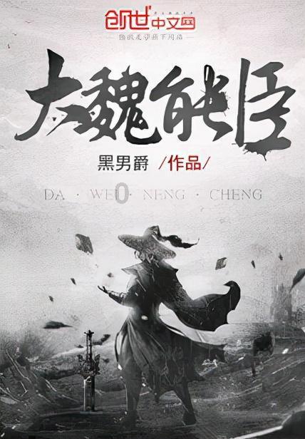 拯救巧虎2